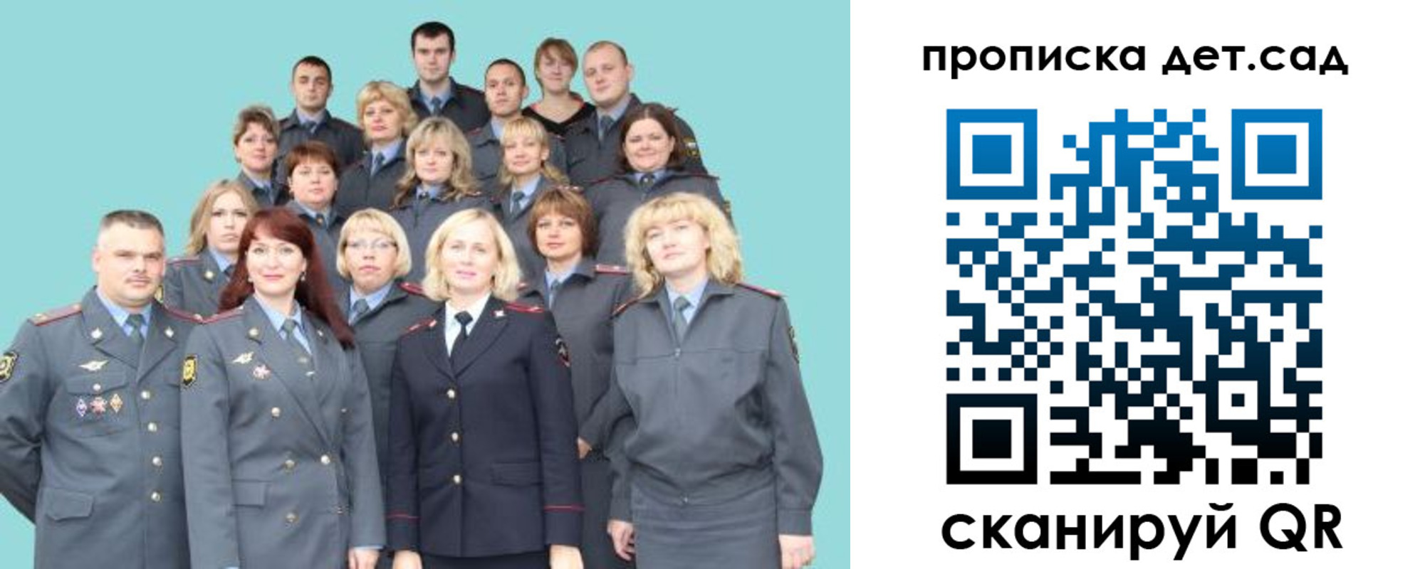 прописка для военкомата в Угличе